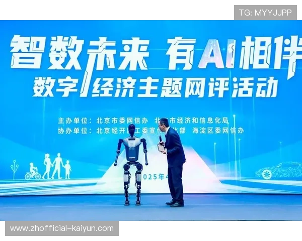 数字化身定制化系统正从小众尝试 迈向规模化商业激活阶段